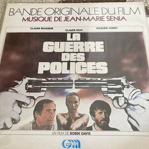 LP！ LA GUERRE DES POLICES（ジャン マリア セニア／フランス盤）