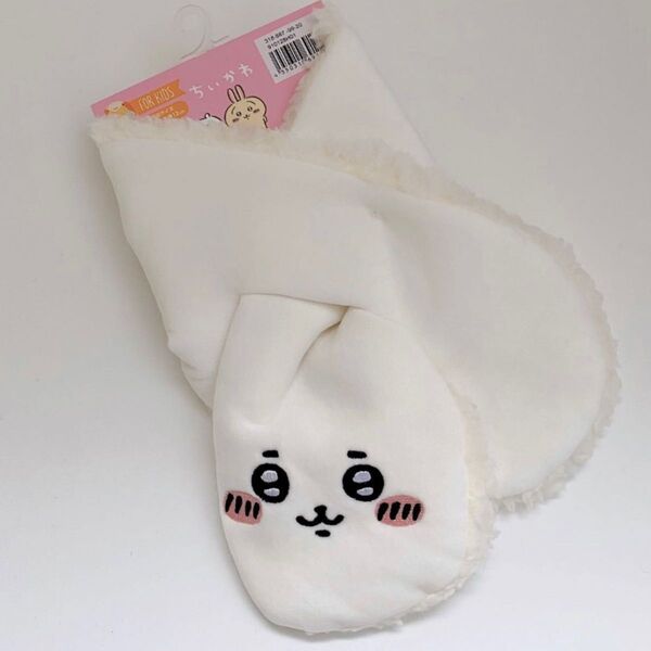 【新品】ちいかわ 子供用マフラー ネックウォーマー ティペット
