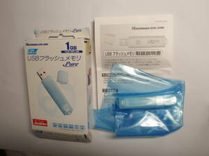 HAGIWARA SYS-COM 1GB USB flash memory Pure HUD-1GPJ-SB