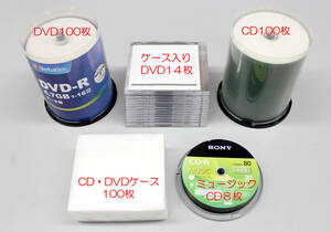 開封 未使用品 ★ DVD-R CD-R 音楽用CD-R ケース入りCD-R ケース ★ まとめて処分