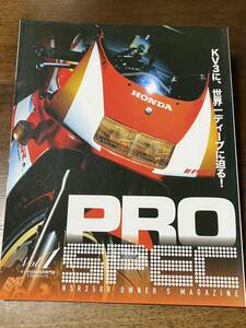 PRO SPEC NSR250R OWNERS MAGAZINE vol.1 プロスペック MC18 MC21 MC28