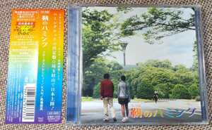 ♪スターダスト☆レビュー/KAN/馬場俊英【靱のハミング】CD+DVD♪帯付き/TRJC-1025