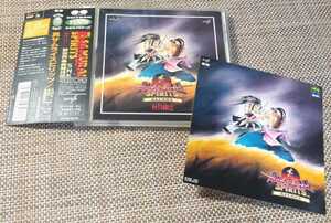 ♪SNK 新世界楽曲雑技団【真 SAMURAI SPIRITS】CD♪帯付き/PCCB-00164/真SAMURAI SPIRITS