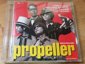 !propeller винт [propeller special sample]CD!