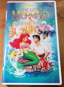 ![ little * mermaid ( two . national language version )]VHS!