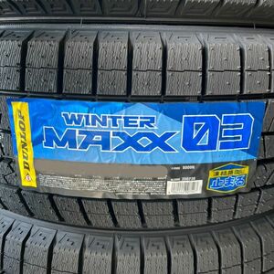 即納 今期入荷 2023年製～ ダンロップ ウィンターマックス WM03 195/50R19 送料込４本 116000円 国内正規品 数量限定特価 早い者勝ち