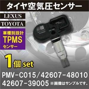 WTB1-1 タイヤ空気圧センサー 42607-06030 TPMS センサー PMV-C015 【ランドクルーザー GDJ150】