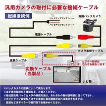 WB2 カロッツェリア サイバーナビ 楽ナビ 楽ナビLite バックカメラ 変換 ハーネス 変換ケーブル RD-C100代替品 AVIC-ZH0999L_画像4