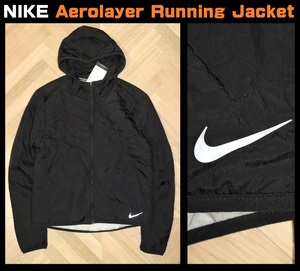 特価即決【未使用】 NIKE ★ Aerolayer Running Jacket (Lサイズ) ★ ナイキ エアロレイヤー 中綿 DJ0570-010 税込定価1万4850円