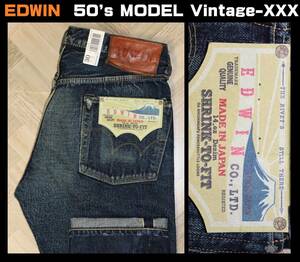  бесплатная доставка быстрое решение [ новый товар ] EDWIN * 50's MODEL Vintage-XXX cell biji Denim (W30) * Edwin Vintage переиздание включая налог обычная цена 2 десять тысяч 8600 иен 51050M