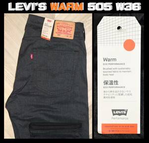 送料無料 特価即決【未使用】 LEVI'S ★ WARM 505 REGULAR FIT ストレッチパンツ (W36/L32) ★ リーバイス 暖パン 00505-2044 ブラック