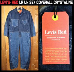 送料無料 特価即決 【未使用】Levi's RED ★ オーバーオール (Mサイズ ★ リーバイス カバーオール A1123-0000 オールインワン サロペット