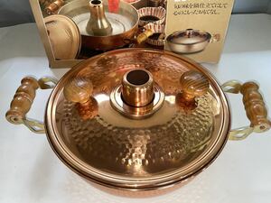 ◆純銅 しゃぶしゃぶ鍋 両手鍋◆ 純銅 サイズ 26㎝ ／容量 3.3L 経年品 未使用