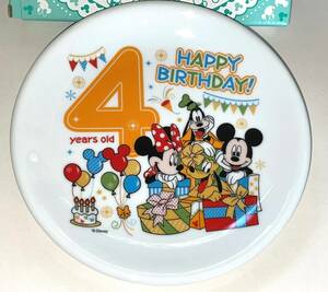 ディズニー ミッキー＆ミニー＆プルート＆グーヒー◆４歳 バースデー 皿 プレート◆ お誕生日プレート ４歳 陶器 未使用