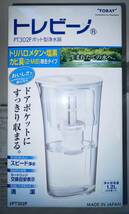 ◆トレビーノ PT302F ◆ポット型浄水器●カートリッジなし◯ドアポケットに すっきり収まる ◯丸洗いできるから清潔 未使用_画像5