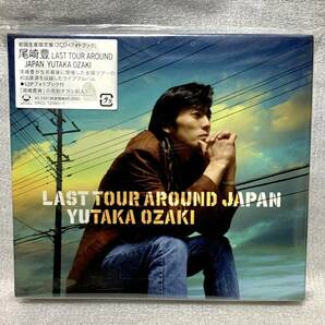 未開封初回生産限定盤CD 尾崎豊「LAST TOUR AROUND JAPAN」◯Tgs03vの画像1