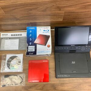 ◆E-258 SONY ソニー BDP-SX910 I-O DATA BRP-U6CR ポータブル ブルーレイ ディスクドライブ プレーヤー 9インチ 16年製 セット 動作未確認