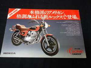 【1980年】ホンダ CM400T カスタム / NC01型 専用 カタログ【当時もの】