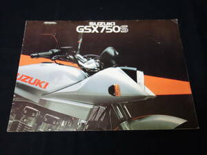 【1982年】スズキ GSX750S KATANA 刀 カタナ / GS750X型 専用カタログ 【当時もの】