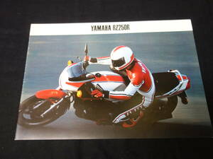 【1983年】ヤマハ スポーツ RZ250R /29L型 専用カタログ / 2サイクルスポーツ / 2スト【当時もの】