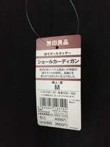 無印良品 綿モダールギャザー ショール カーディガン 黒 S / ブラック MUJI_画像3