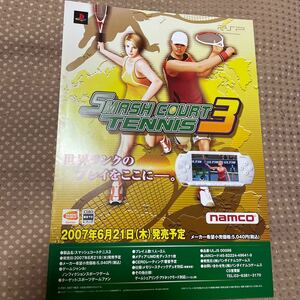 【店頭用販促ゲームチラシ】PSP スマッシュコートテニス3 コレクション用に