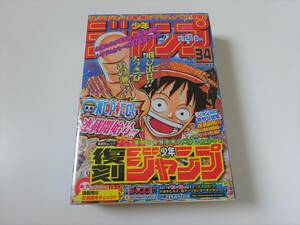 ONE PIECE ワンピース ジョジョの奇妙な冒険 新連載号 週刊少年ジャンプ 復刻版 1997年34号 1987年1・2号 未開封