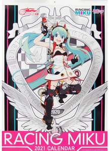 初音ミク レーシングミク 2020Ver. 2021年度カレンダー