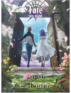フェイト Fate/stay night [Heaven’s Feel] 2020年 カレンダー