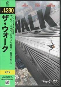 ◆新品DVD★『ザ ウォーク』ベン キングズレー ジョセフ ゴードン＝レヴィット ジェームズ バッジ デール シャルロット ルボン★1円