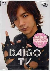 ◆新品DVD★『DAIGO TV 通常版』LPJD-1002 ダイゴ ★1円