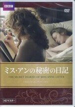 ◆新品DVD★『ミス アンの秘密の日記』ジェ