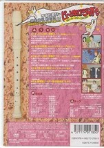 ◆新品DVD★『ピューと吹く！ジャガー リターン オブ 約1年ぶり 3 ふりしぼれ、青春汁！』藤原啓治 金丸淳一 小西克幸 うえだゆうじ★1円_画像2