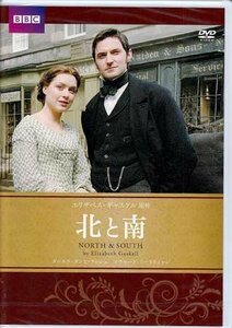 ◆新品DVD★『北と南 エリザベス・ギャスケル原作』ブライアン パーシバル ダニエラ ダンビ アッシュ リチャード アーミティッジ★1円