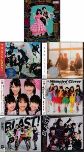 ◆訳あり新品CD★『ももいろクローバーZ シングルCD 7枚セット』BLAST! ザ ゴールデンヒストリー 青春賦 ももいろパンチ 未来へススメ★1円