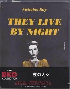 ◆新品BD★『夜の人々 THE RKO COLLECTION』ニコラス レイ ファーリー グレンジャー ハワード ダシルヴァ イアン ウルフ キャシー★1円