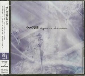 ◆未開封CD+DVD★『Virgin Snow Color 2nd season 限定盤 Type-A / AYABIE』アヤビエ HMCH-1021 ヴィジュアル系ロックバンド★