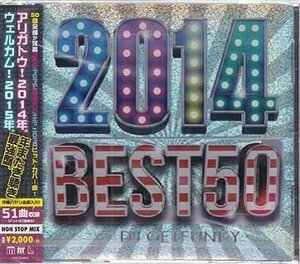 ◆未開封CD★『2014 ベスト 50・ミックスド・バイ・DJ GETFUNKY』 LEXCD-14033 Intro Break Free This Is How We Do Boom Clap★