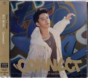 ◆未開封CD+DVD★『Connect 初回限定盤 ／ 田口淳之介』UPCH-7257 Connect QI KAT-TUN ★1円