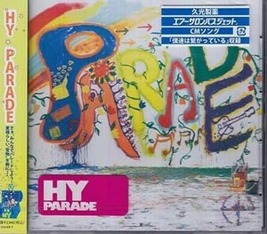 ◆未開封CD★『PARADE ／ HY』パレード ガジュマルビート カチャーシーエヴリデイ 私のHERO イツメン 太陽の汽車 南風★1円