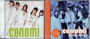 ◆未開封CD★『conomi シングル2枚セット』ローカルアイドル 宮城県 永遠の光 Fantasia SENDAI光のページェント2007★1円