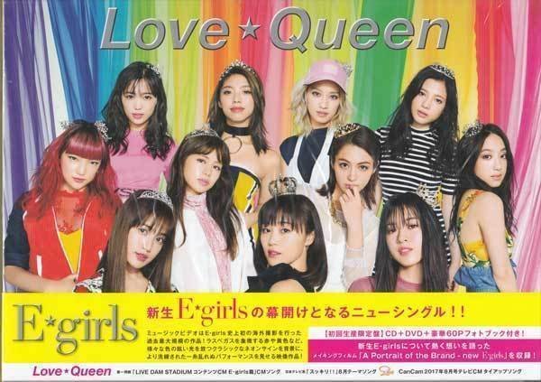 年最新Yahoo!オークション  e girls yurinoの中古品・新品・未