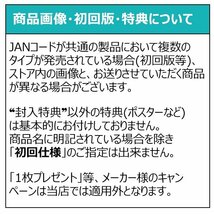 ◆未開封CD★『高橋直純 シングル 18枚セット』幼獣マメシバ 歩いて帰ろう タイムカプセル 風になって ふうらいぼうきょう 望遠郷★1円_画像8