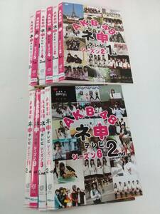 Y9 04399 AKB48 ネ申テレビ 全20枚 【シーズン１.３.７全欠け シーズン6.8 １ｓｔ欠け】 DVD 送料無料 レンタル専用　ジャケットにスレあり