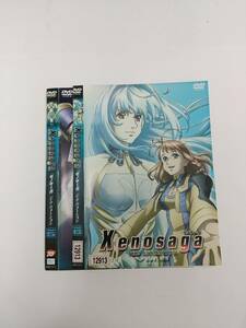 Y9 04471 ゼノサーガ ジ・アニメーション Xenosaga THE ANIMATION Vol.5～6 計2巻 前田愛 DVD 送料無料 レンタル専用