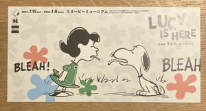 【非売品】スヌーピーミュージアム 厚紙フライヤー【新品】イベント キャラクター 犬 dog チラシ
