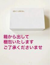 2個セット　超軽量LEDヘッドライト 懐中電灯 充電式 センサー機能　充電式 夜釣り 停電 キャンプ　ソロキャンプ　災害_画像10