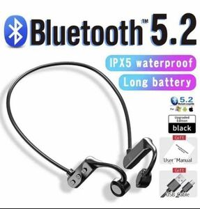 骨伝導イヤホン　ヘッドセット　ワイヤレスイヤホン　Bluetooth　ブラック骨伝導ヘッドホン Bluetoothイヤホン イヤホン 高音質