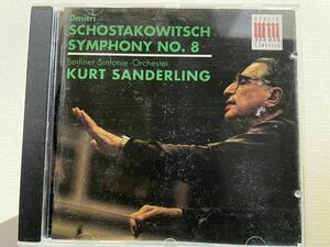 ショスタコーヴィチ　交響曲第8番　ザイデルリンク指揮　ベルリン交響楽団