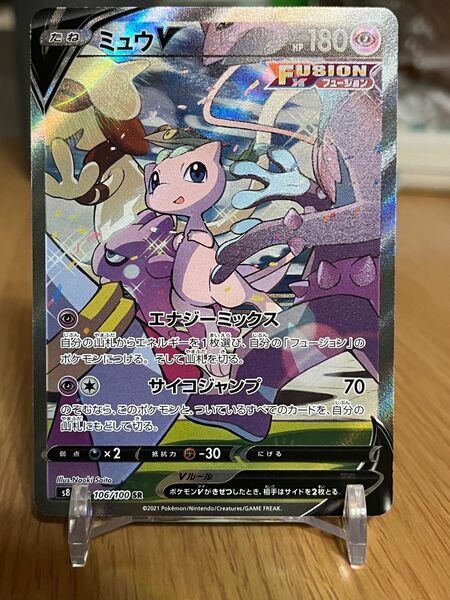 ポケモンカード ミュウV SR